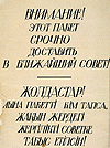 card and related instructions